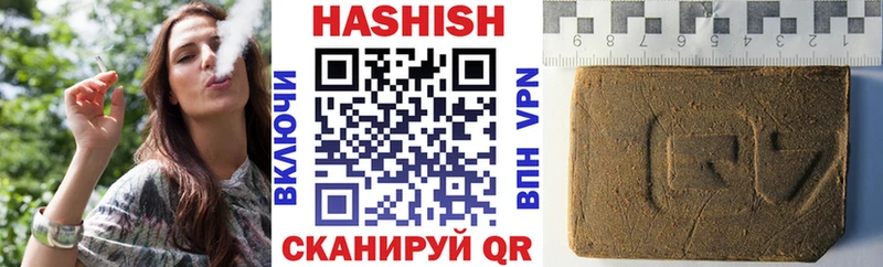 Все наркотики Тырныауз Codein  ГАШИШ  Канабис  Кокаин 