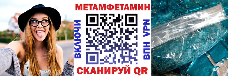 где купить   Тырныауз  Амфетамин Premium 