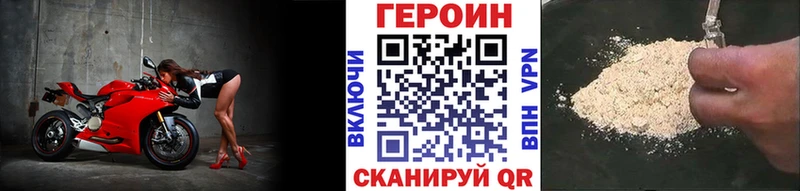 закладка  Тырныауз  Героин Афган 