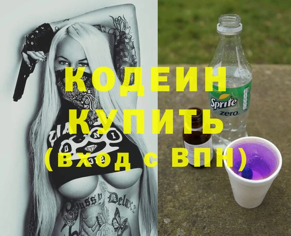 Альфа ПВП Белоозёрский
