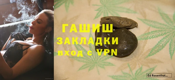 синтетический гашиш Белокуриха