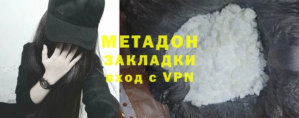 синтетический гашиш Белокуриха