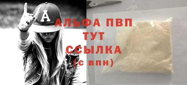 винт Майский