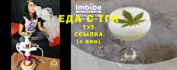 героин Беломорск