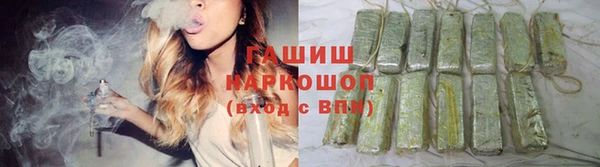 героин Беломорск