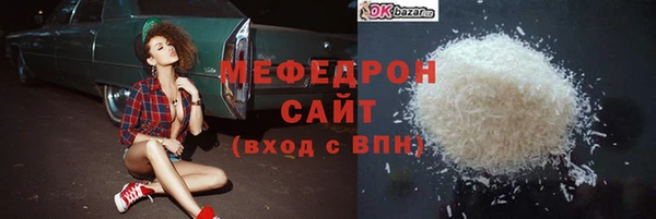 героин Беломорск