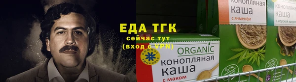 героин Беломорск
