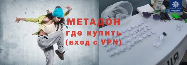 синтетический гашиш Магадан