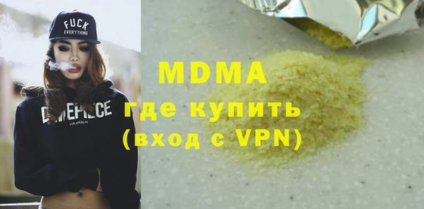 винт Майский