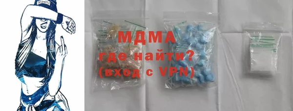 героин Магас