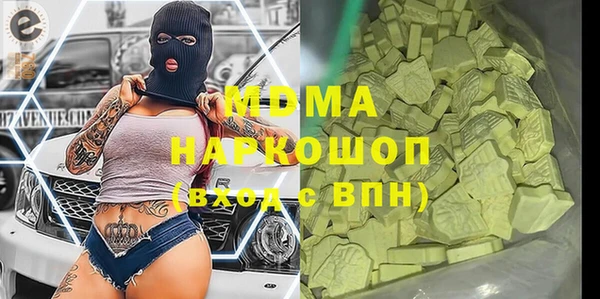 синтетический гашиш Белокуриха