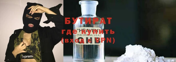 героин Беломорск