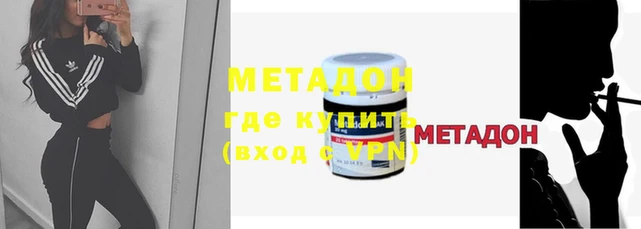 синтетический гашиш Магадан