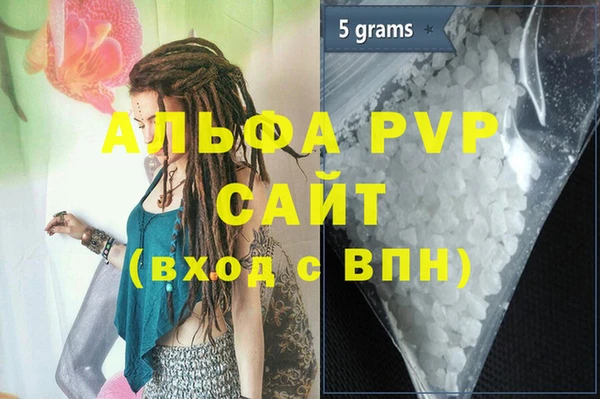 синтетический гашиш Белокуриха