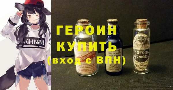 героин Беломорск