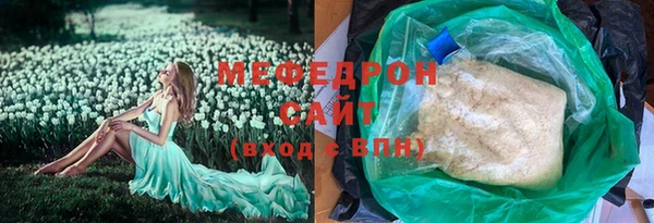 синтетический гашиш Белокуриха
