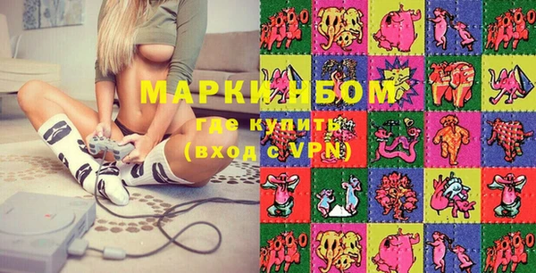 синтетический гашиш Белокуриха