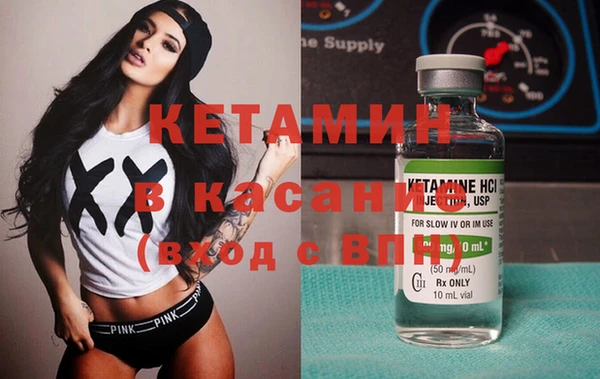 синтетический гашиш Белокуриха