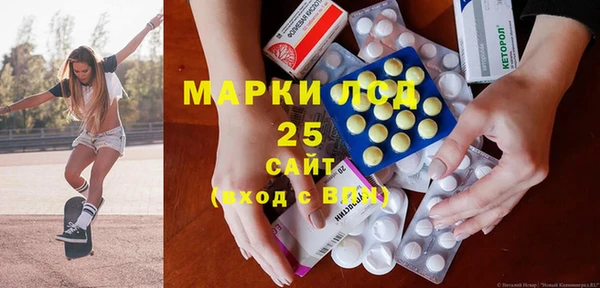 героин Беломорск