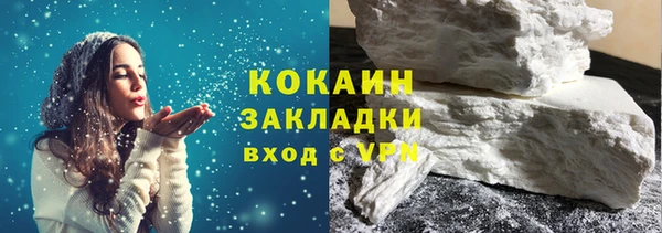 героин Магас