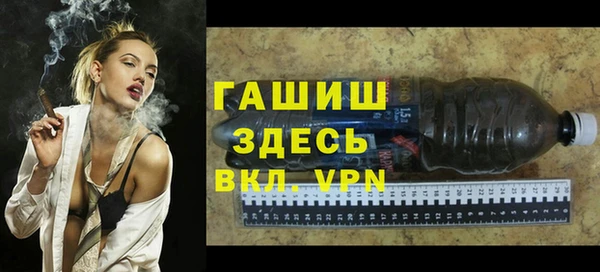 синтетический гашиш Белокуриха