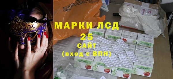 Альфа ПВП Белоозёрский