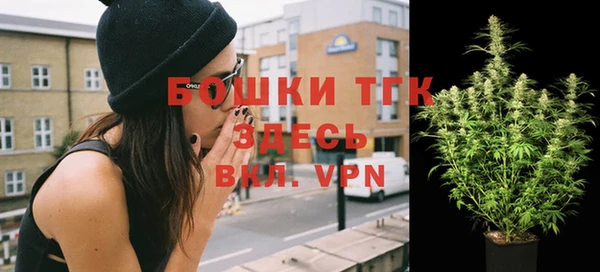 синтетический гашиш Белокуриха