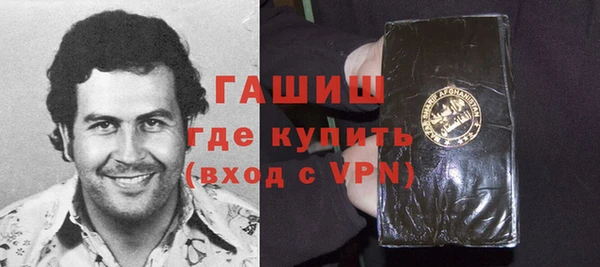 Альфа ПВП Белоозёрский