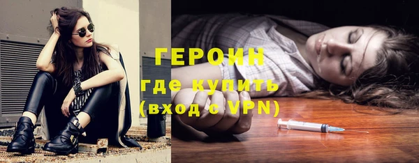 героин Беломорск