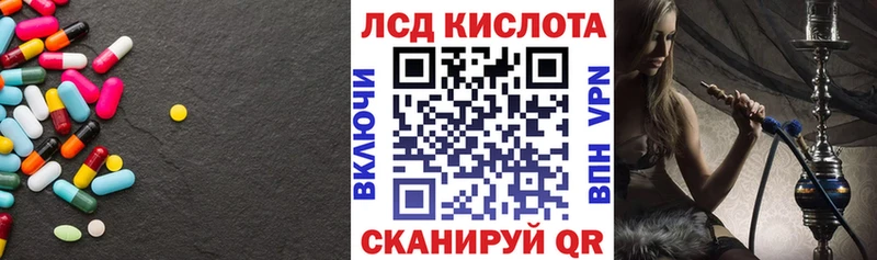купить   Тырныауз  Лсд 25 экстази ecstasy 