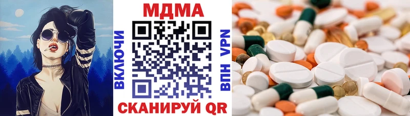 МДМА VHQ  Тырныауз 