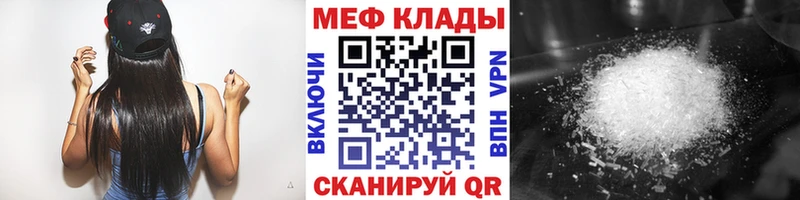 Меф мука  где найти наркотики  Тырныауз 
