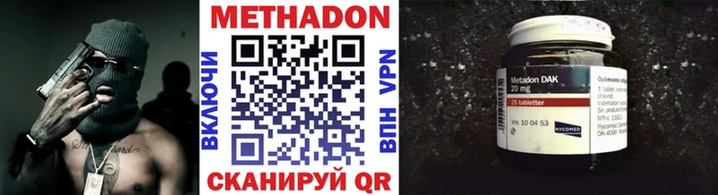 Метадон VHQ kraken как зайти Тырныауз