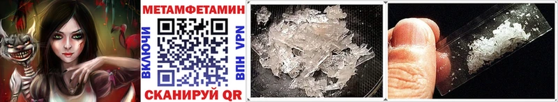МЕГА маркетплейс  Тырныауз  Первитин витя 