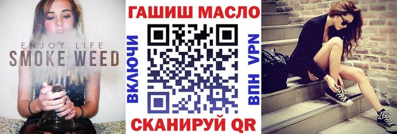 площадка как зайти  Тырныауз  ТГК вейп 